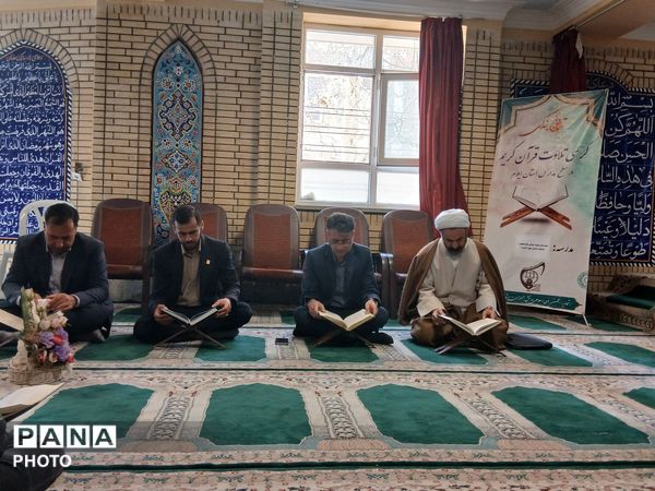 محفل‌ انس‌ باقرآن کریم در استان ایلام برگزار شد.