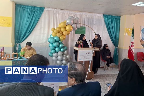 بزرگداشت روز عصای سفید در آموزشگاه شوریده شیرازی