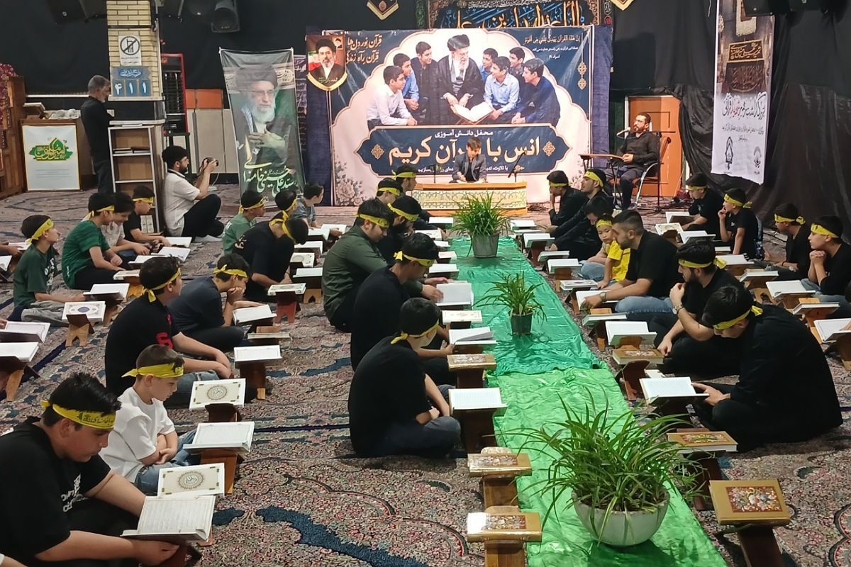 محفل انس با قرآن به یاد رهبر شهید