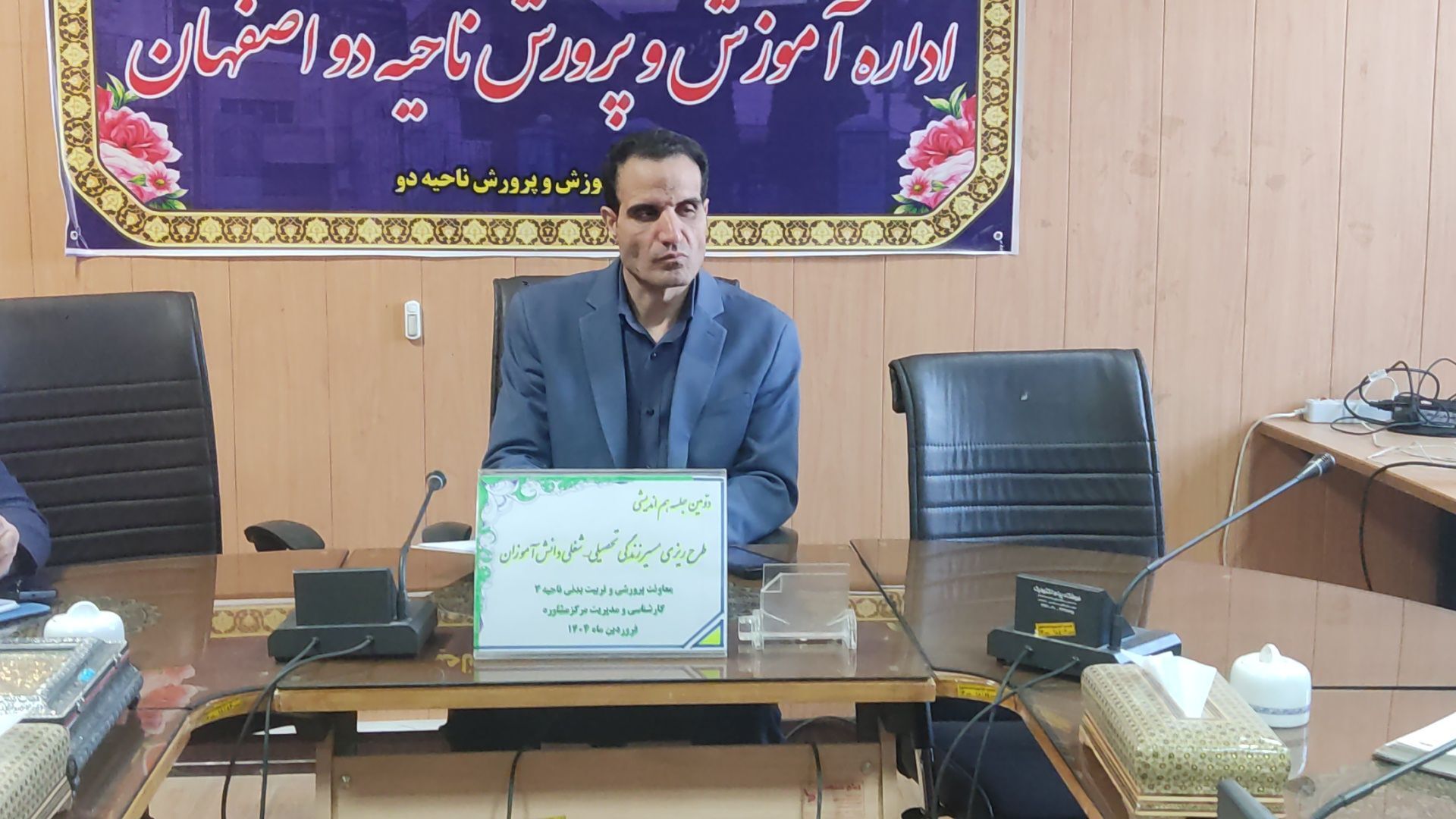 بررسی راهکارهای تقویت هدایت تحصیلی در ناحیه ۲ هم‌زمان با هفته معرفی مشاغل