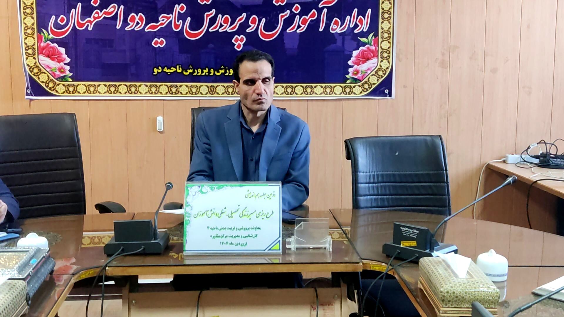 بررسی راهکارهای تقویت هدایت تحصیلی در ناحیه ۲ هم‌زمان با هفته معرفی مشاغل