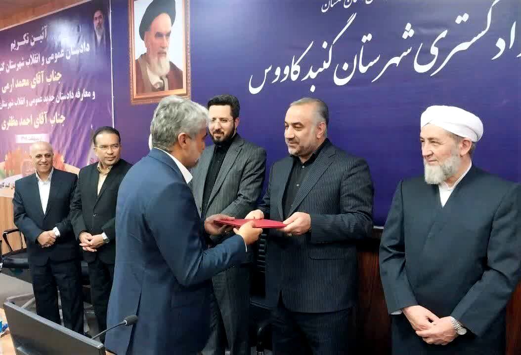 دادستان بعنوان مدعی‌العموم موظف به پیگیری حقوق مردم است