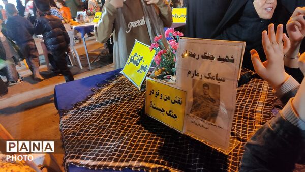 حضوری بی‌پایان با زمزمه نام وطن
