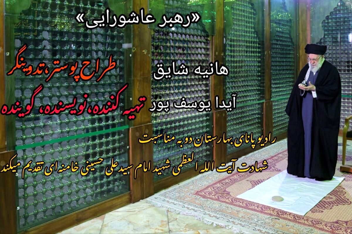 ما پاسدار کشوریم