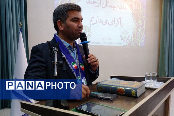 آیین بزرگداشت سالروز تأسیس سازمان دانش‌آموزی و سپاس مربی در کهریزک 