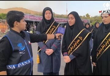 مراسم اربعین حسینی مجتمع آموزشی فرهنگی دانشگاه شیراز 