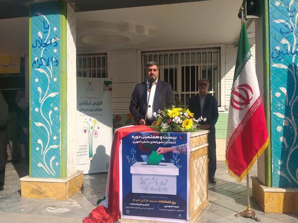 بیست و هفتمین دوره انتخابات شورای دانش‌آموزی دبیرستان دخترانه رحمانعلی شعبانی منطقه4