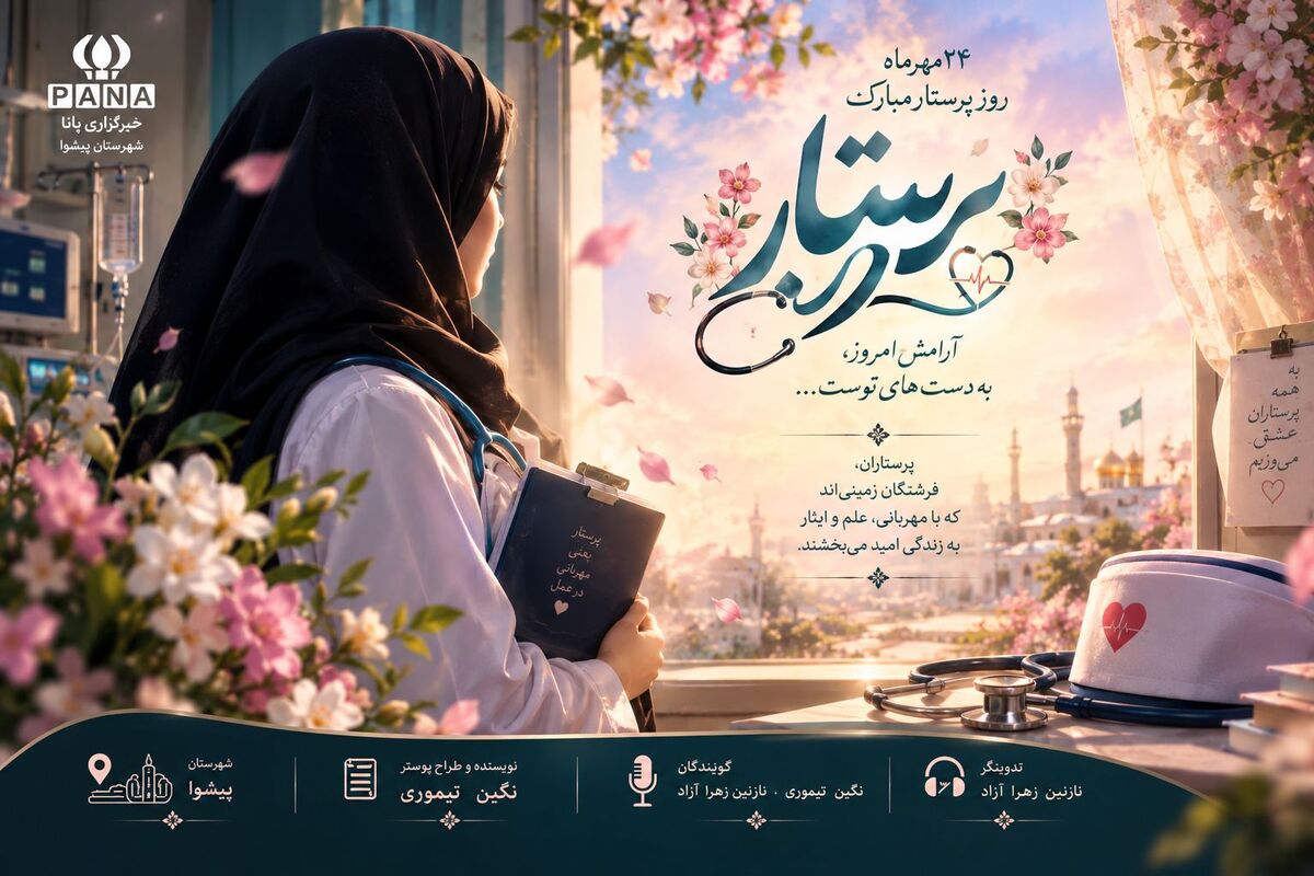 سفیدپوش شب‌های بی‌چراغ؛ قصه‌ یک قلبِ همیشه بیدار