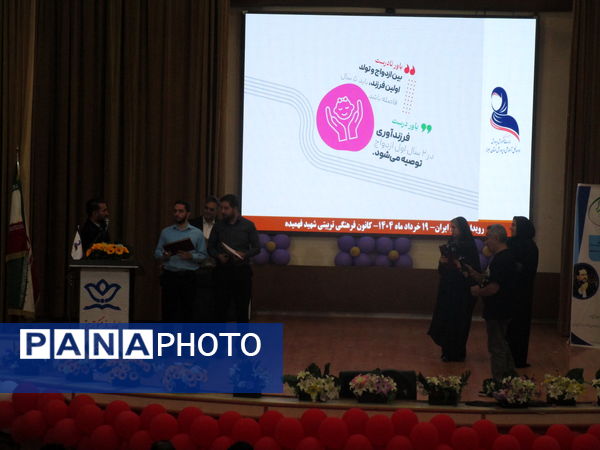 برگزاری رویداد جانان ایران در کانون شهید فهمیده کرج