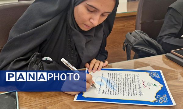 افتتاحیه دوازدهمین دوره مجلس دانش‌آموزی جمهوری اسلامی