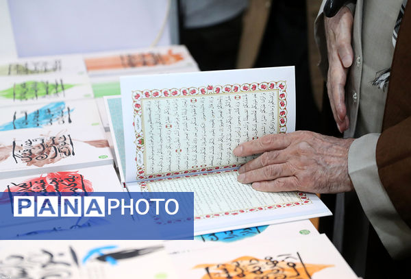 بازدید رهبر معظم انقلاب اسلامی از سی‌وپنجمین نمایشگاه کتاب تهران