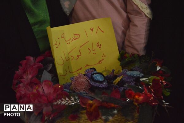 جشن کیلومتری غدیر در بهارستان‌دو