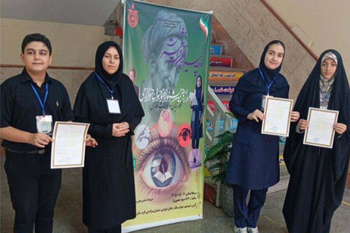 درخشش غرورآفرین دانش آموزان چهاردانگه در جشنواره نوجوان خوارزمی