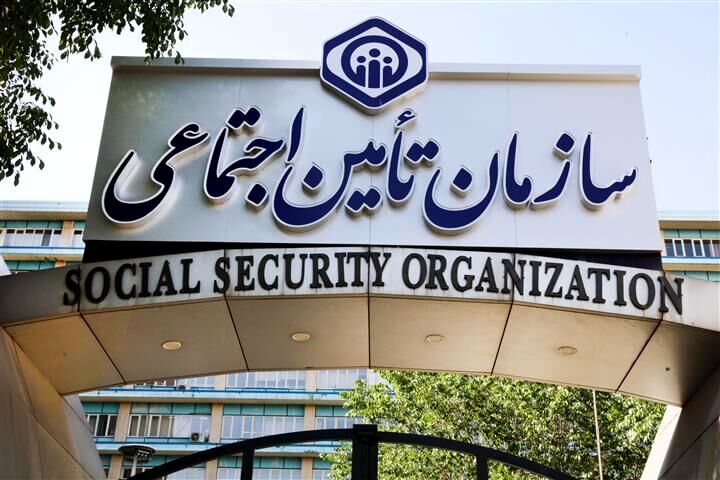 بهره‌برداری وآغاز عملیات اجرایی ۶۵ پروژه عمرانی تامین اجتماعی با بیش از ۸ همت سرمایه‌گذاری