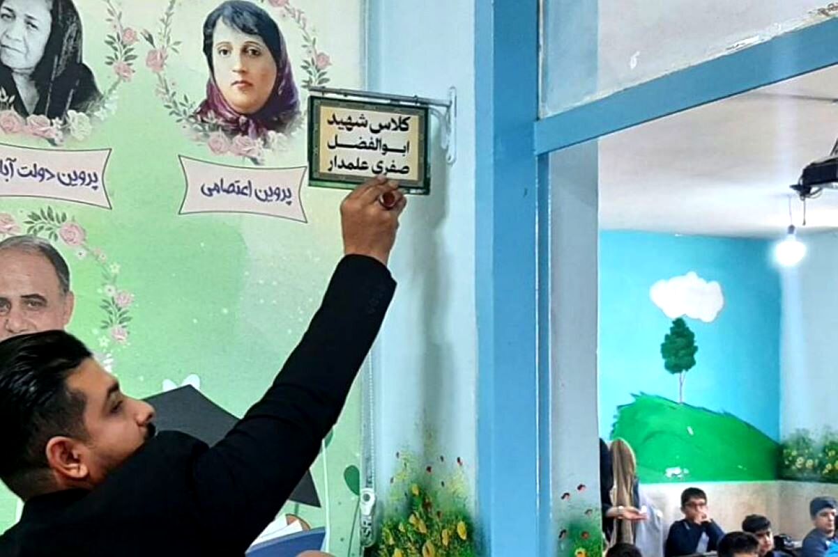 یادواره شهدای اقتدار در اسلامشهر