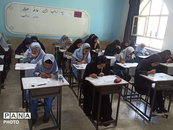 آزمون رشد ویژه دانش آموزان ورودی پایه هفتم 