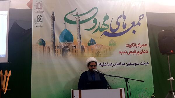 برگزاری دوره جمعه‌های مهدوی در ناحیه ۶ مشهد مقدس‌