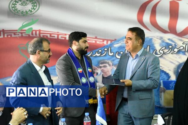 آیین تکریم و معارفه سرپرست سازمان دانش‌آموزی مازندران 