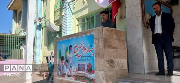جشن جوانه‌ها در مدرسه شاهد شهید آخوندی‌ها 