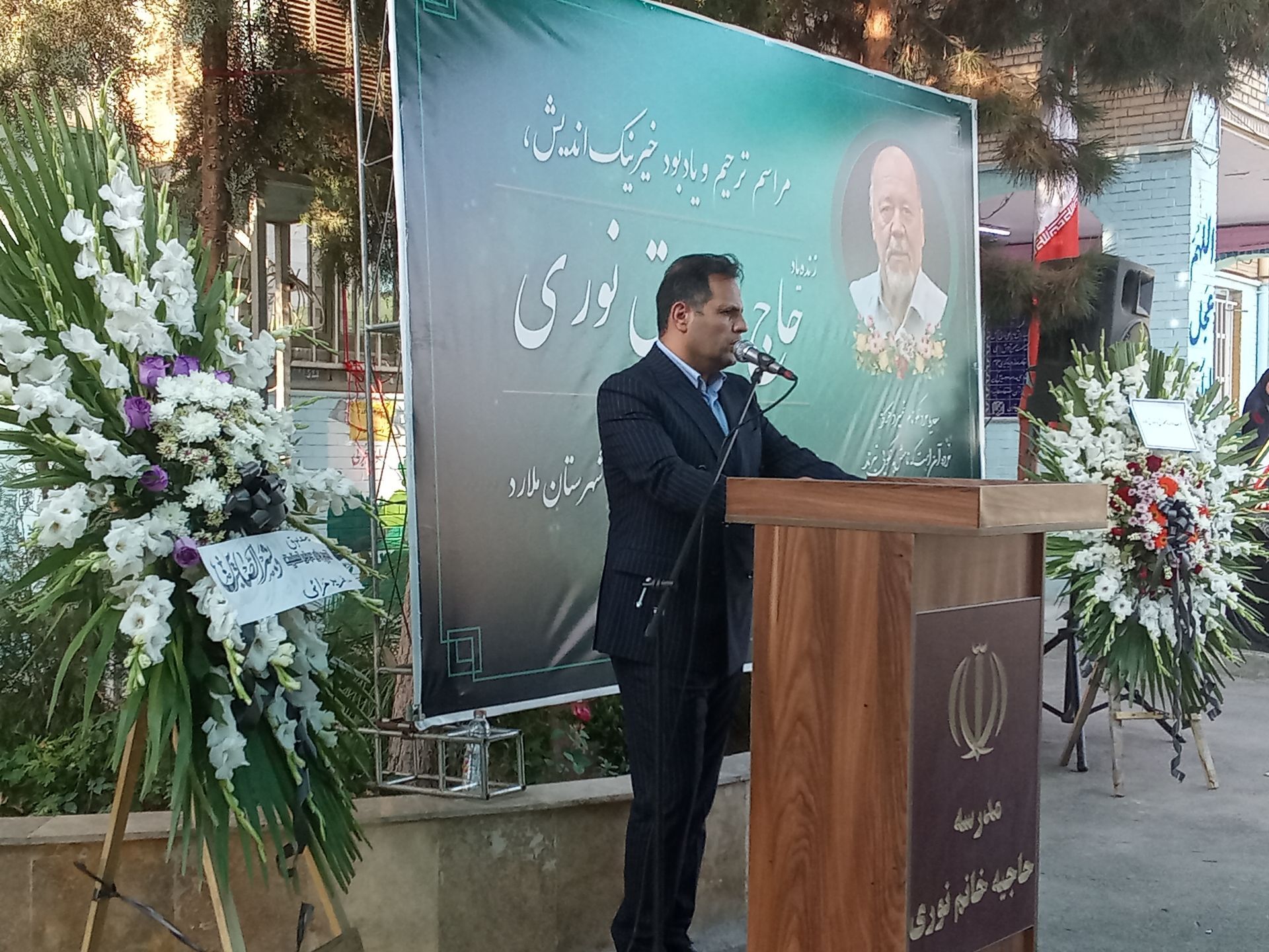 مرحوم مصدق نوری؛ چراغی روشن در مسیر مدرسه‌سازی شهرستان ملارد باقی خواهد ماند