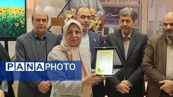  افتتاحیه مدرسه دکتر زهرا عبدیزدان ناحیه۴ اصفهان