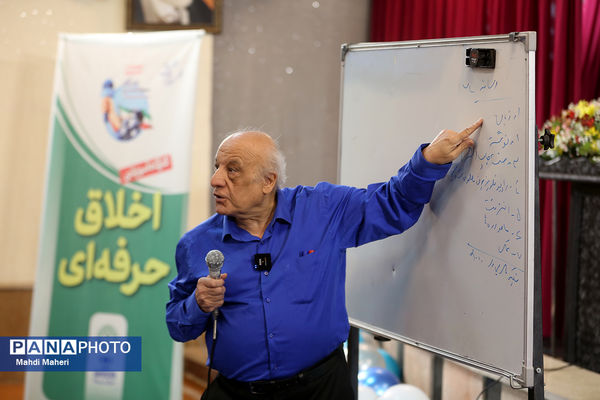 اردوی ملی خبرنگار مسئله‌محور پانا