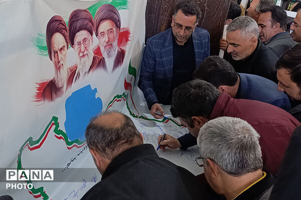بیعت فرهنگیان شهرستان بجنورد با سومین رهبر انقلاب 