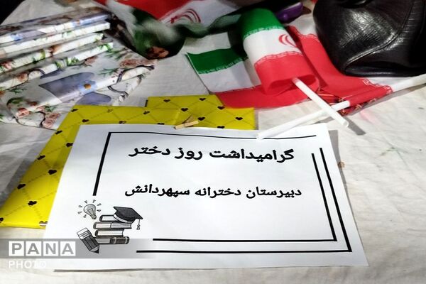 اجتماع و رزمایش دختران جان فدای ایران در میدان نماز شهرری 