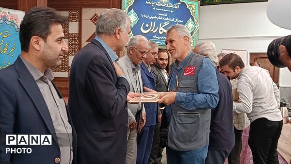 نشست خبری مدیرکل کمیته امداد امام خمینی (ره) با خبرنگاران و اصحاب رسانه
