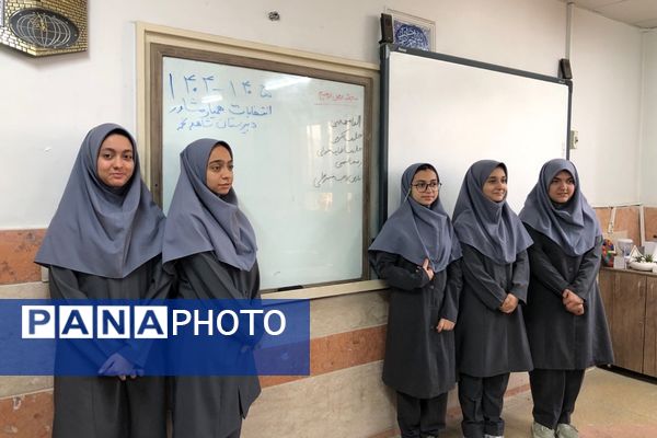 برگزاری انتخابات همیار مشاور در آموزشگاه شاهد نجمه ناحیه دو شهرری 