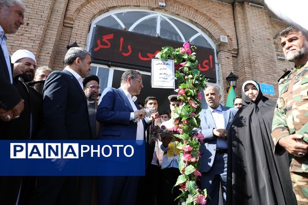 زنگ مهر در آذربایجان غربی