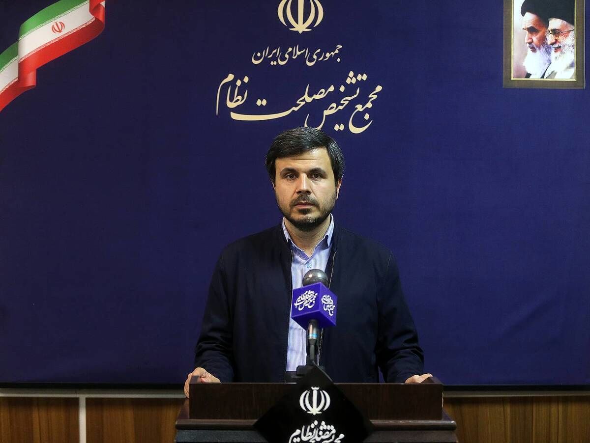 اعلام ایرادات هیات نظارت مجمع تشخیص به طرح تشدید مجازات جاسوسی