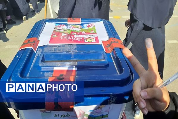 انتخابات شورای دانش‌آموزی در دبیرستان شاهد تکتم ناحیه 3 مشهد