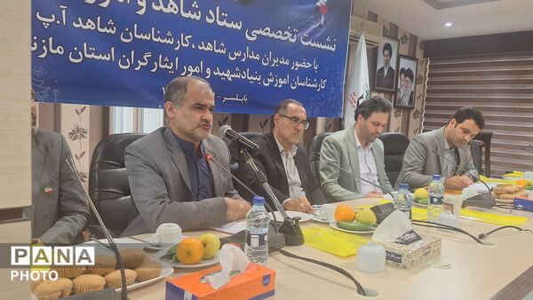 نشست ستاد شاهد و امور ایثارگران در بابلسر