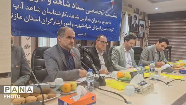 نشست ستاد شاهد و امور ایثارگران در بابلسر
