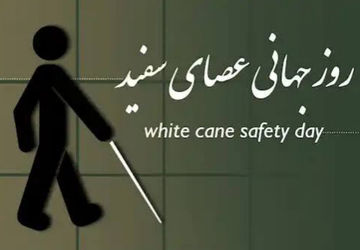 انگشتان تو روشنایی دیدگان دنیاست