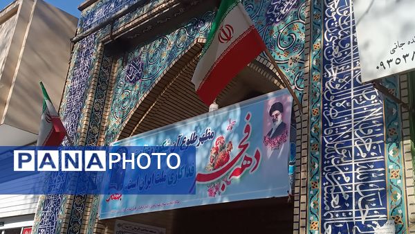 تزئین و فضا آرایی شهر نیشابور به‌مناسبت آغاز دهه فجر 