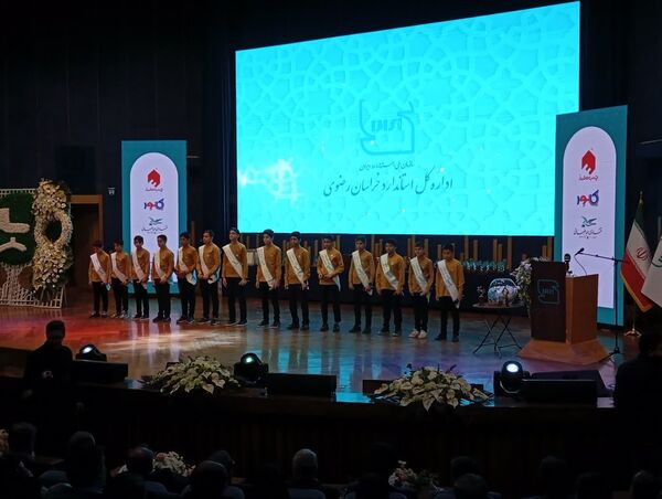 آیین تجلیل از واحدهای نمونه استاندارد و سفیران دانش‌آموزی استاندارد