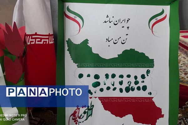 برگزاری جشن‌های باشکوه پیروزی انقلاب اسلامی در مدارس رباط‌کریم