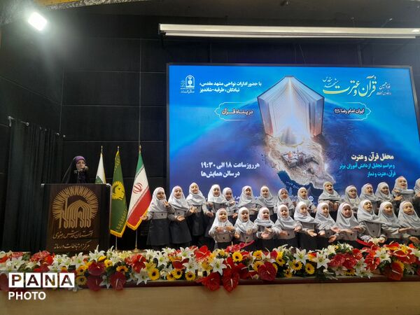 فرشتگان‌زمینی در محفل ملکوتی قرآن و نماز
