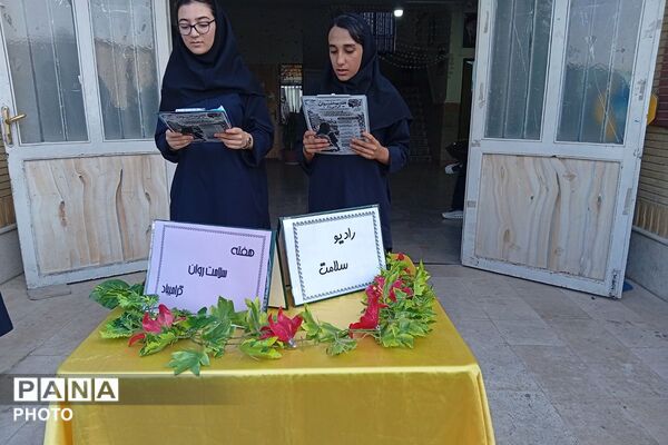 هفته سلامت با طعم نشاط و موسیقی در مدرسه شادروان ملوک زندی