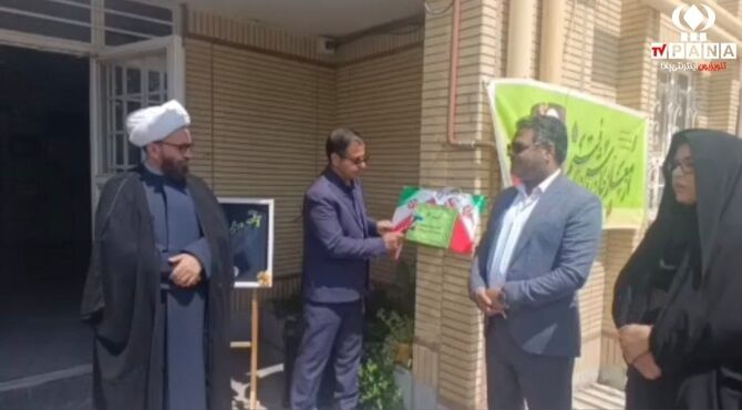 طنین «زنگ سپاس معلم» در دبیرستان پژوهش