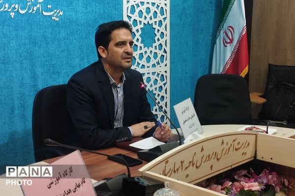 کارگاه ‌آموزشی گام نهایی هدایت تحصیلی در بهارستان‌دو