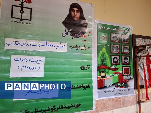 افتتاح حوزه بسیج دانش‌آموزی آموزشگاه نبوت