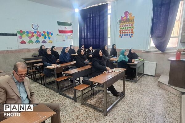 کارگاه توانمندسازی آموزگاران در راستای اجرای پروژه مهر در مدارس ابتدایی