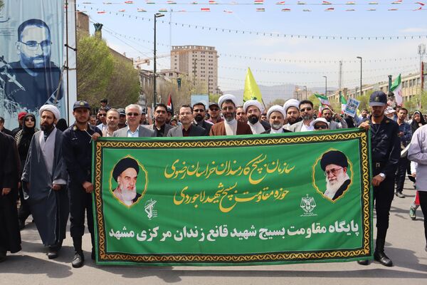 راهپیمایی روز قدس در مشهد مقدس