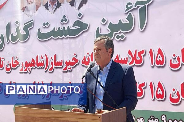 خشت‌گذاری مدرسه در صبا شهر؛ گام مؤثری برای تحول و پیشرفت نظام آموزشی