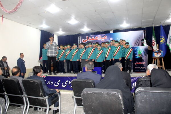 جشن نیکوکاری در بوشهر