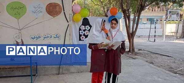 جشن روز پرستار در مدرسه مولوی فین