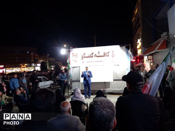 تجمع خودجوشانه مردم شهید پرور نیشابور 